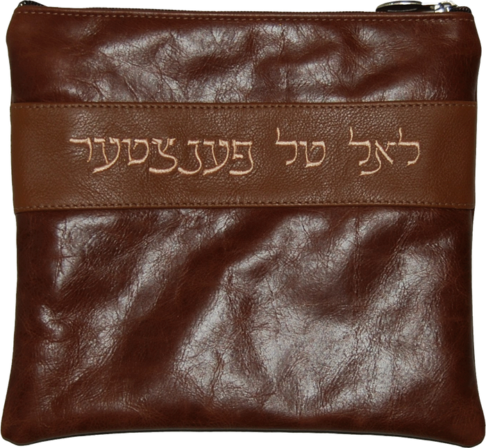 Prestige Regal Leather Tallit & Tefillin Bag (375F-TN)