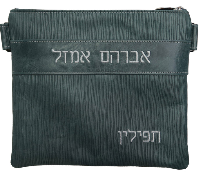 Prestige Regal Leather Tallit & Tefillin Bag (375F-SL)