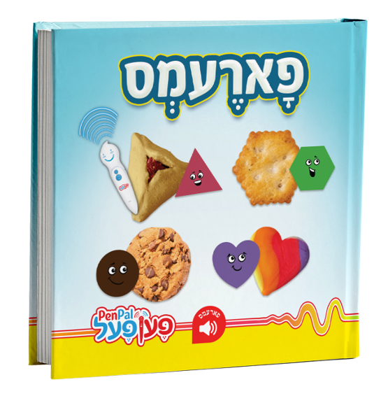 Shapes — Board Game by Chazak Kinder | Judaica Square Lakewood