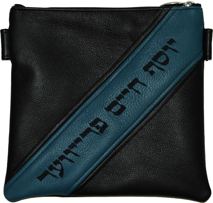 Personalization preview — Leather Tallit & Tefillin Bag — Geometric Design, Contemporary Collection