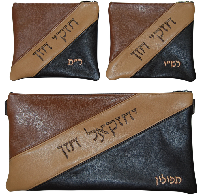 Prestige Leather Chabad Bar Mitzvah Set — Geometric & Chabad Design, Contemporary Collection (380C-LB2)