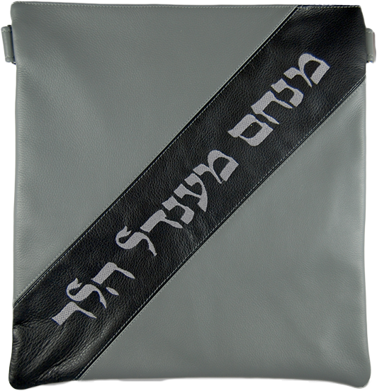 Prestige Leather Tallit & Tefillin Bag — Geometric Design, Contemporary Collection (380C-LG)