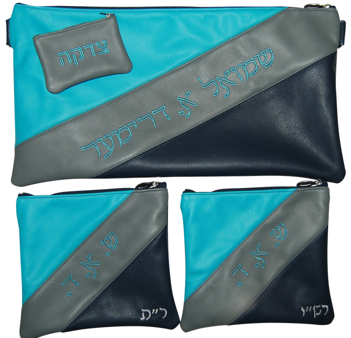 Prestige Leather Chabad Bar Mitzvah Set — Geometric & Chabad Design, Contemporary Collection (380C-LG4)