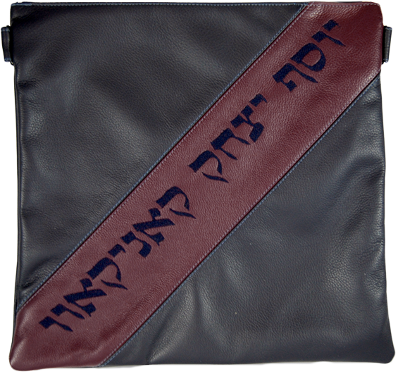 Prestige Leather Tallit & Tefillin Bag — Geometric Design, Contemporary Collection (380C-NV)