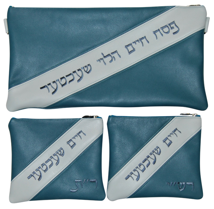Prestige Leather Chabad Bar Mitzvah Set — Geometric & Chabad Design, Contemporary Collection (380C-TL)