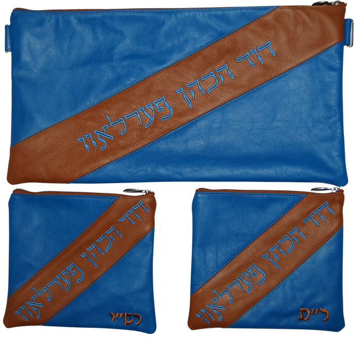 Prestige Leather Chabad Bar Mitzvah Set — Geometric & Chabad Design, Contemporary Collection (380C-TN2)