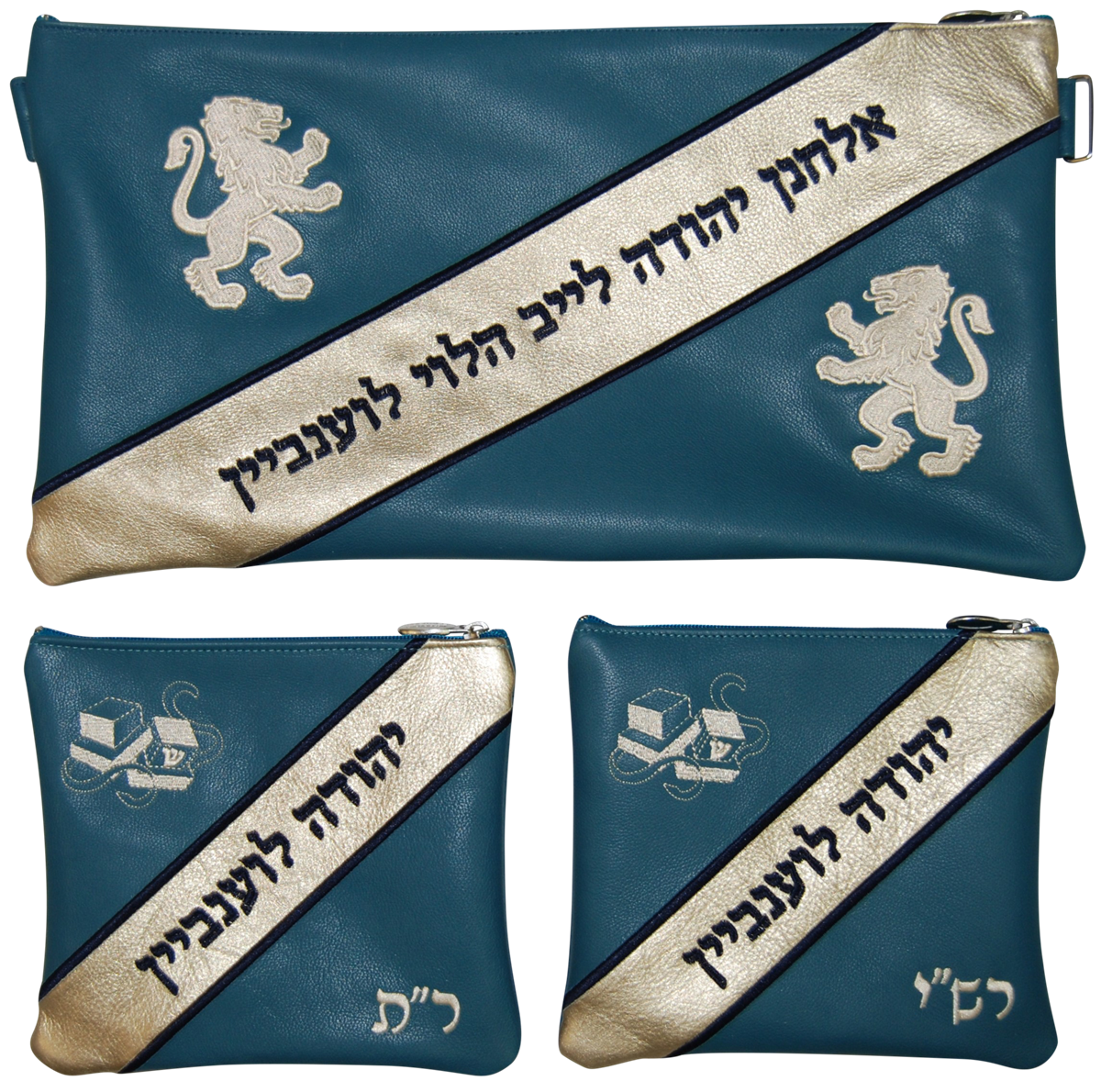 Prestige Leather Chabad Bar Mitzvah Set — Chabad Design, Prestige Collection (380F-TL)