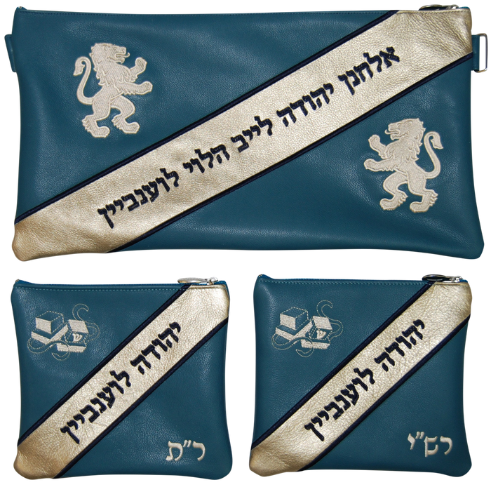 Prestige Leather Chabad Bar Mitzvah Set — Chabad Design, Prestige Collection (380F-TL)