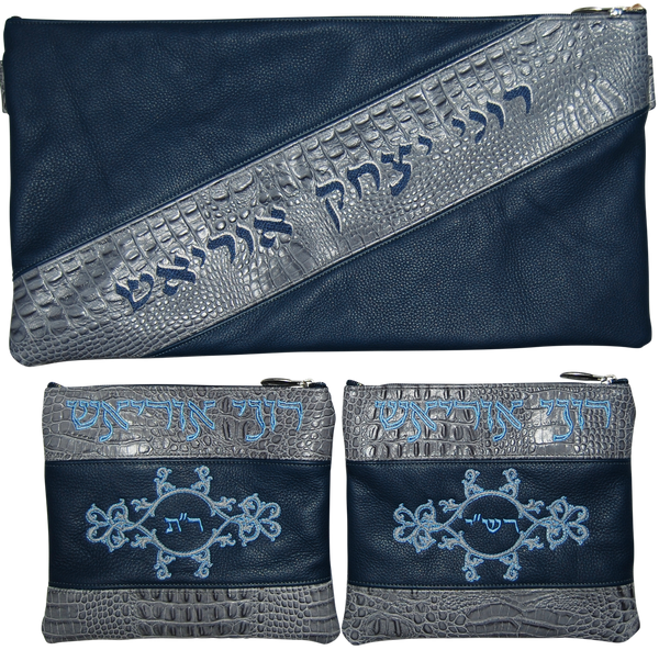 Prestige Croc Chabad Bar Mitzvah Set — Chabad & Croc Design, Regal Collection (380F-CO)