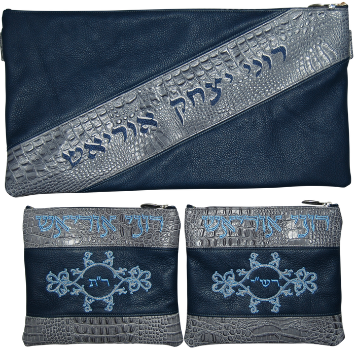 Prestige Croc Chabad Bar Mitzvah Set — Chabad & Croc Design, Regal Collection (380F-CO)