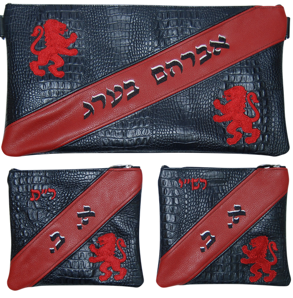 Prestige Croc Chabad Bar Mitzvah Set — Croc Design, Exclusive Collection (380G-BK2)