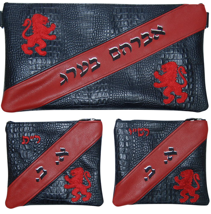 Prestige Croc Chabad Bar Mitzvah Set — Croc Design, Exclusive Collection (380G-BK2)