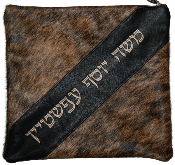 Prestige Regal Leather Tallit & Tefillin Bag (380F-BR)