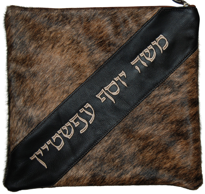 Prestige Regal Leather Tallit & Tefillin Bag (380F-BR)