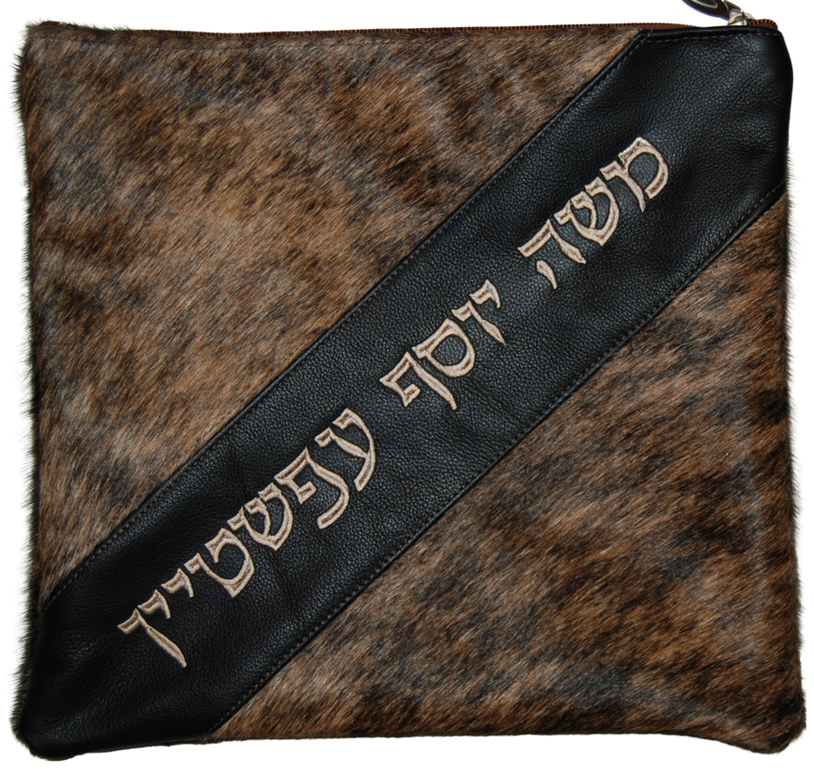 Personalization preview — Regal Leather Tallit & Tefillin Bag — Brown Brindle