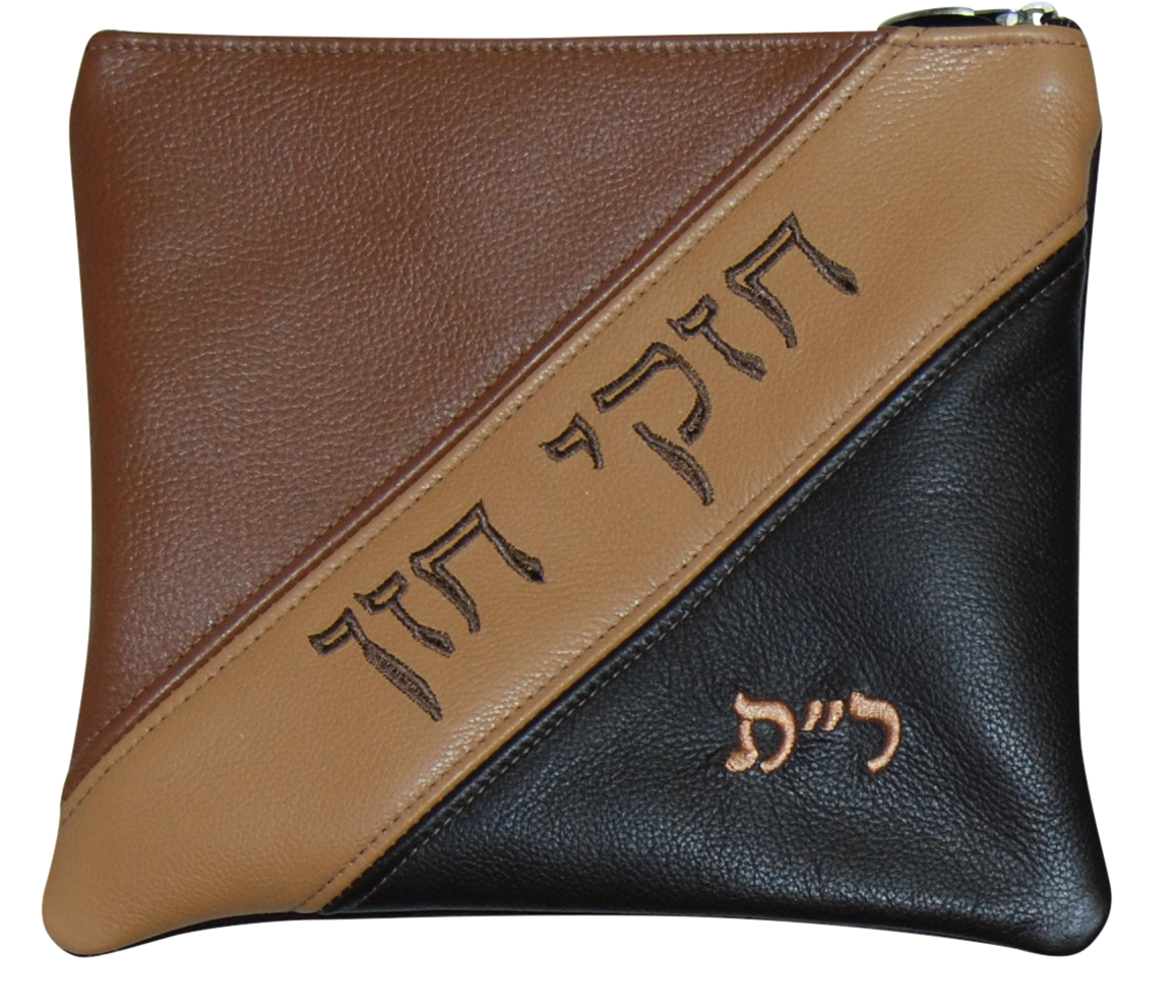 Prestige Leather Tallit & Tefillin Bag — Geometric Design, Contemporary Collection (380C-BR)
