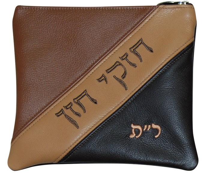 Prestige Leather Tallit & Tefillin Bag — Geometric Design, Contemporary Collection (380C-BR)