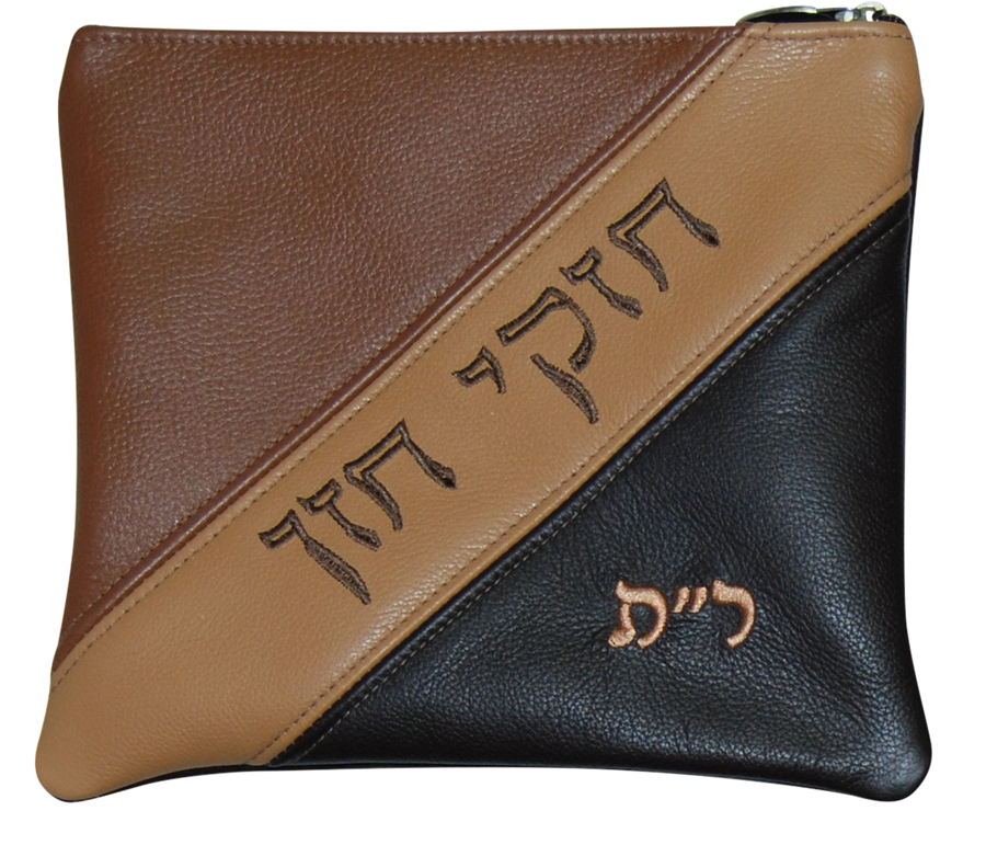 Personalization preview — Leather Tallit & Tefillin Bag — Geometric Design, Contemporary Collection