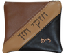 Prestige Leather Tallit & Tefillin Bag — Geometric Design, Contemporary Collection (380C-BR)
