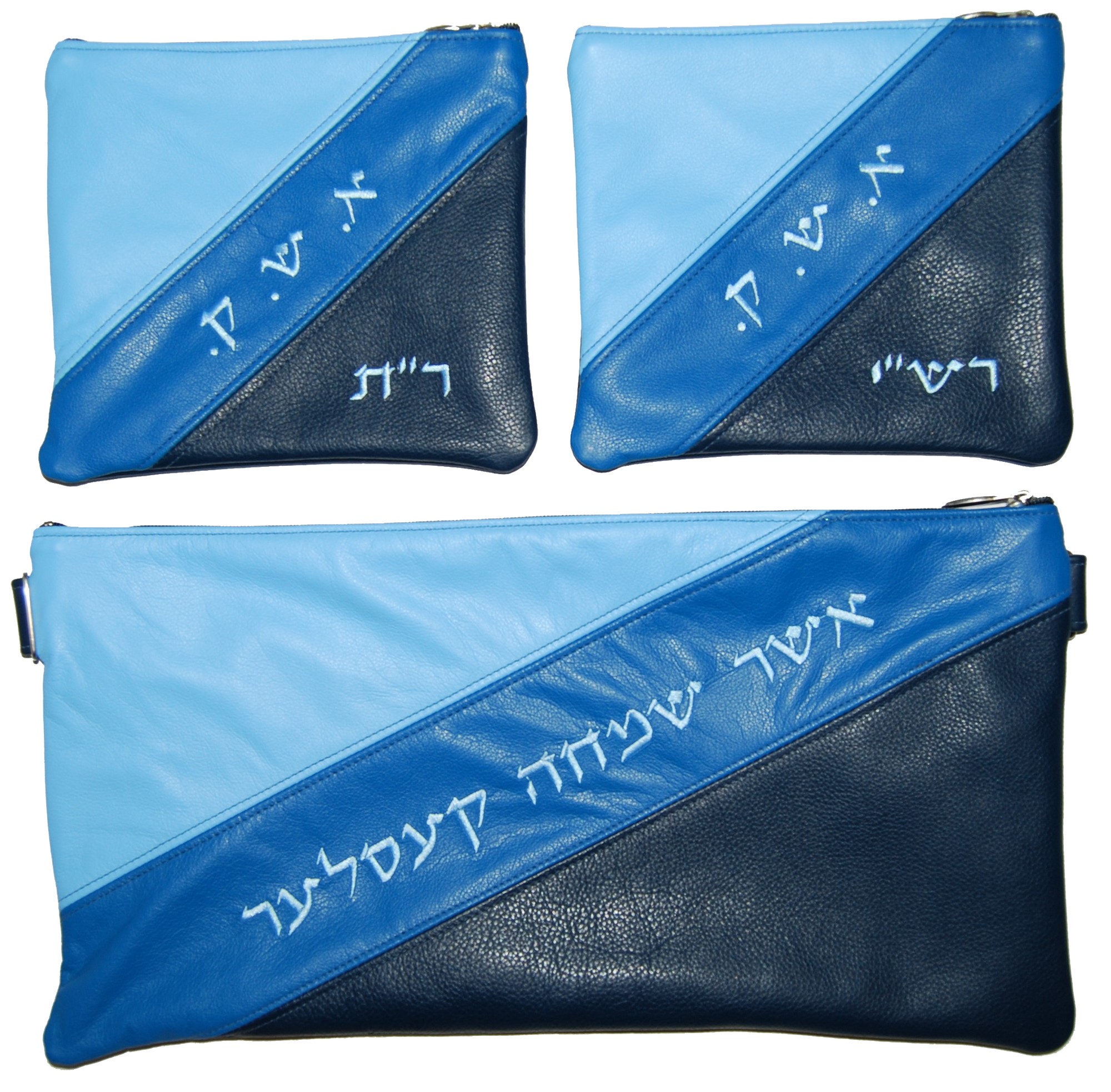 Prestige Leather Chabad Bar Mitzvah Set — Geometric & Chabad Design, Contemporary Collection (380C-CO2)