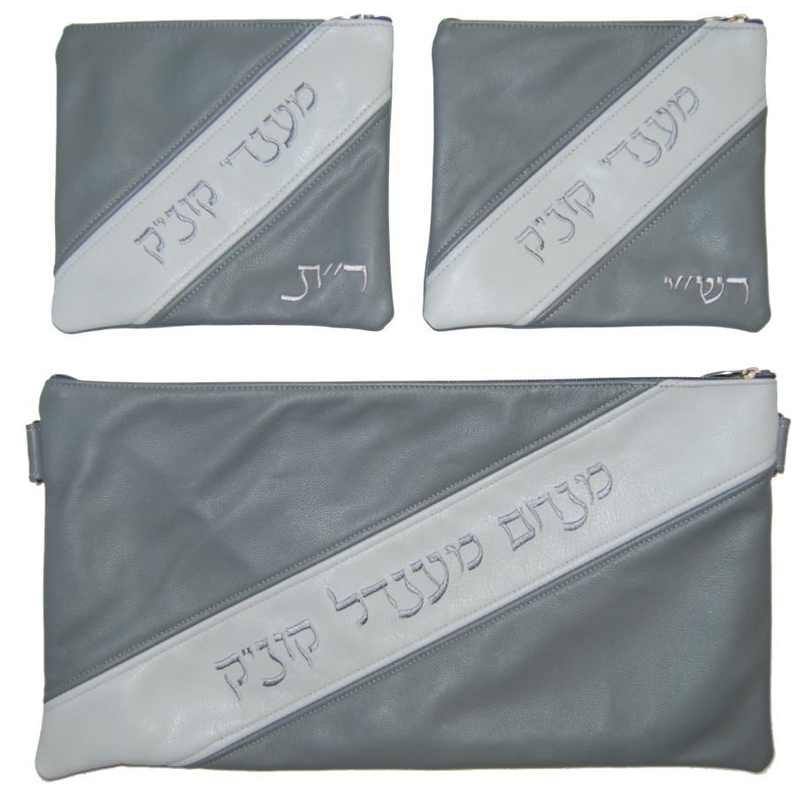 Personalization preview — Leather Chabad Bar Mitzvah Set — Geometric & Chabad Design, Contemporary Collection