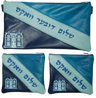 Prestige Leather Chabad Bar Mitzvah Set — Geometric & 770 Design, Prestige Collection (380D-CO2)