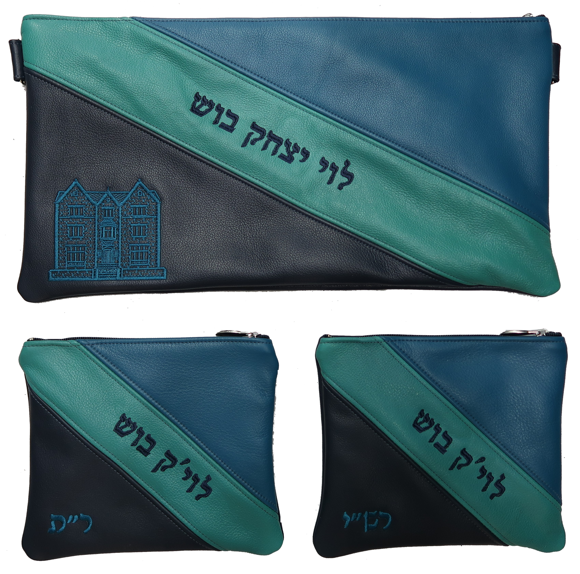 Prestige Leather Chabad Bar Mitzvah Set — Geometric & 770 Design, Prestige Collection (380D-NV4)