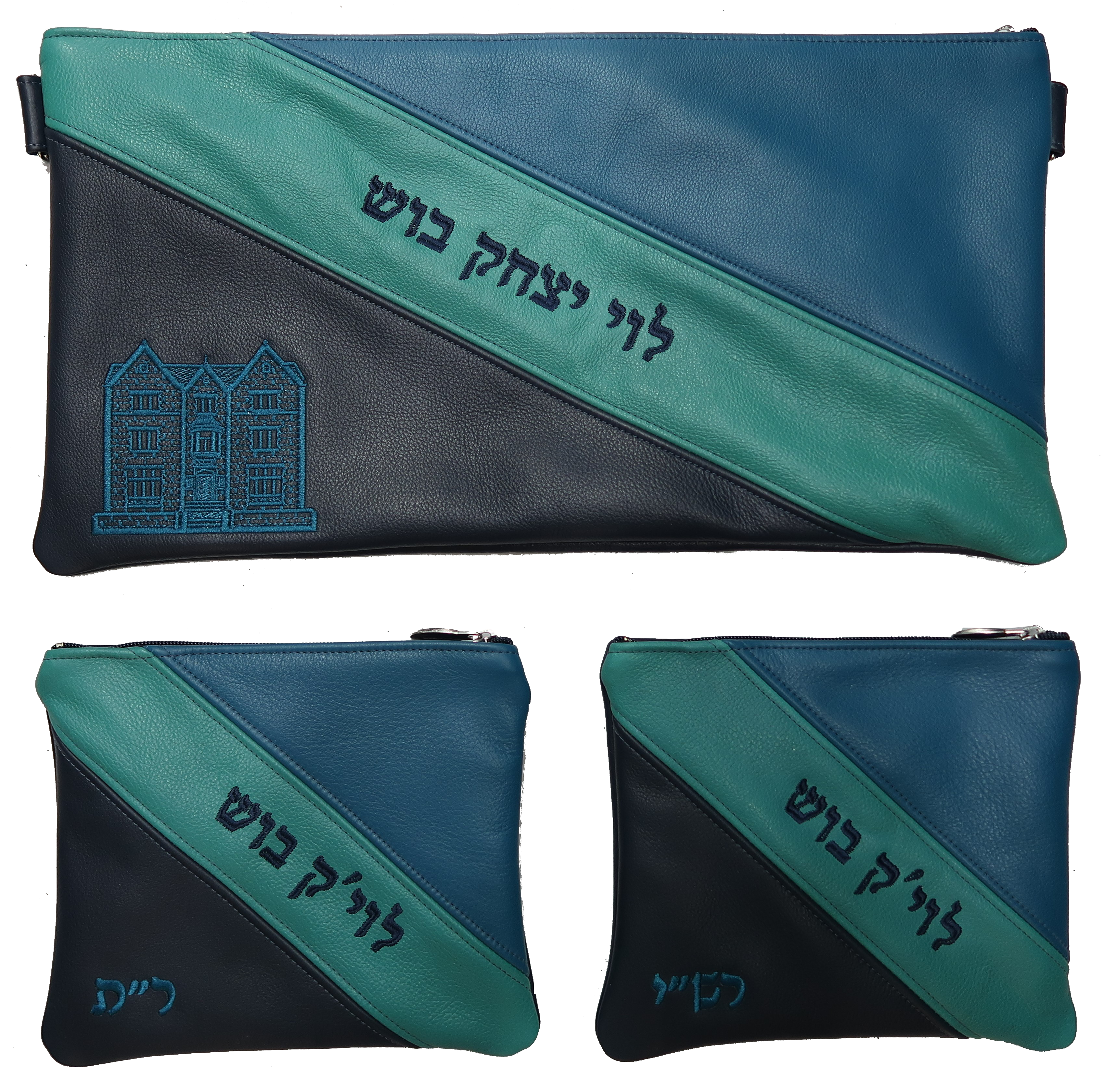 Prestige Leather Chabad Bar Mitzvah Set — Geometric & 770 Design, Prestige Collection (380D-NV4)