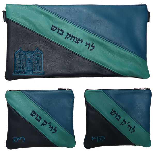Prestige Leather Chabad Bar Mitzvah Set — Geometric & 770 Design, Prestige Collection (380D-NV4)