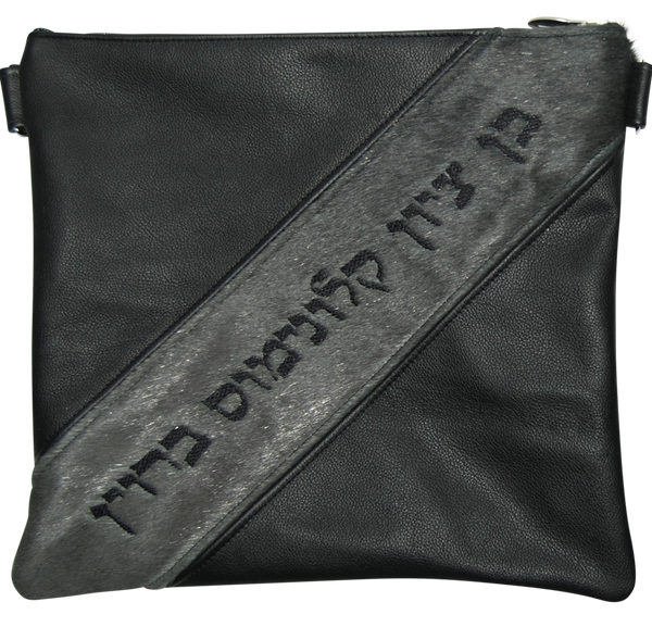 Prestige Exclusive Leather Tallit & Tefillin Bag (380G-BK)