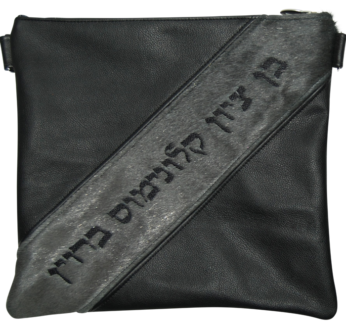 Prestige Exclusive Leather Tallit & Tefillin Bag (380G-BK)