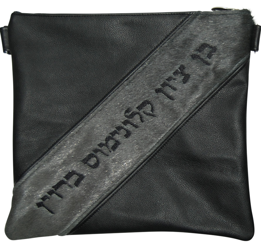 Personalization preview — Exclusive Leather Tallit & Tefillin Bag — Black Grey
