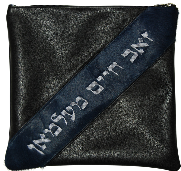 Prestige Exclusive Leather Tallit & Tefillin Bag (380G-BK3)