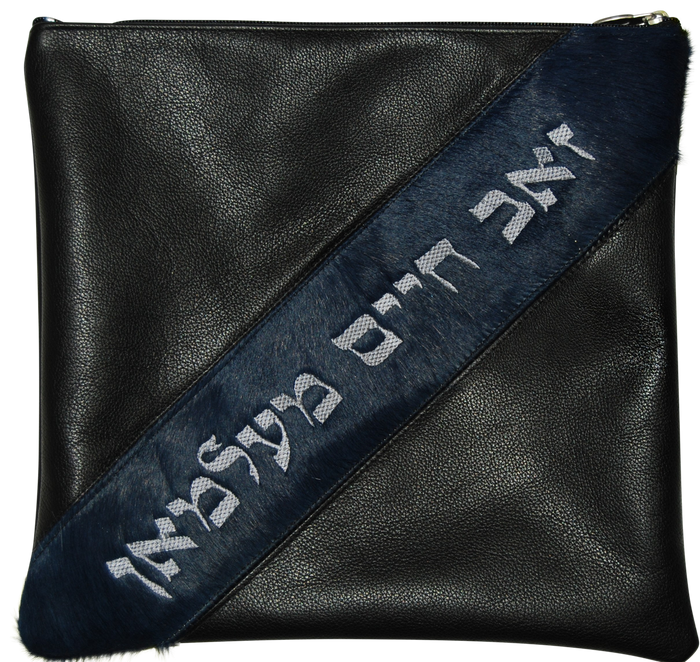 Prestige Exclusive Leather Tallit & Tefillin Bag (380G-BK3)