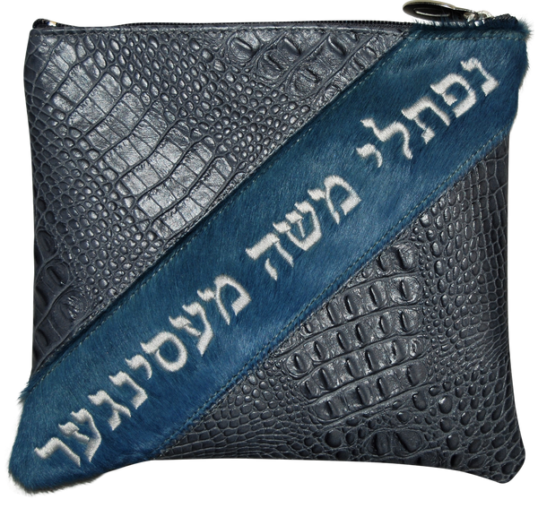 Prestige Croc Tallit & Tefillin Bag — Croc Design, Supreme Collection (380G-SM)