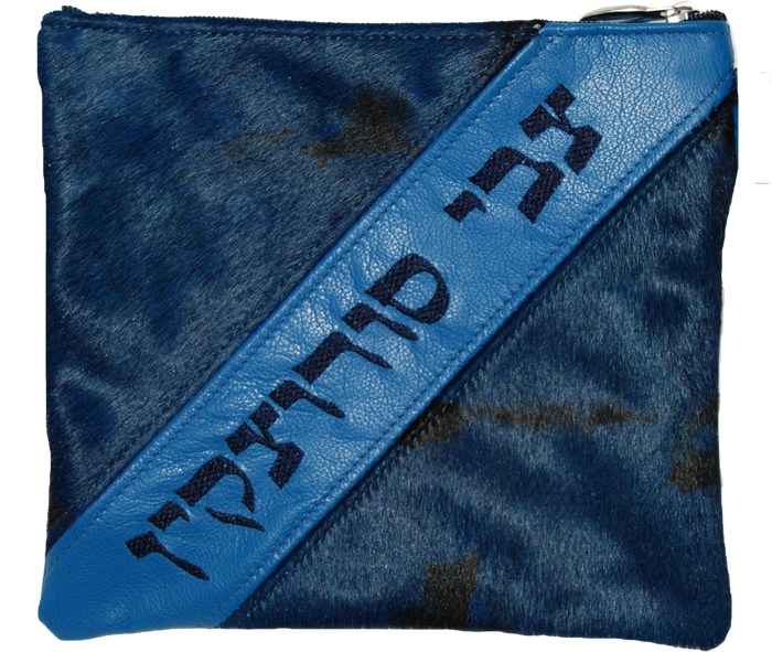 Prestige Leather Tallit & Tefillin Bag — Geometric Design, Supreme Collection (380H-BL3)