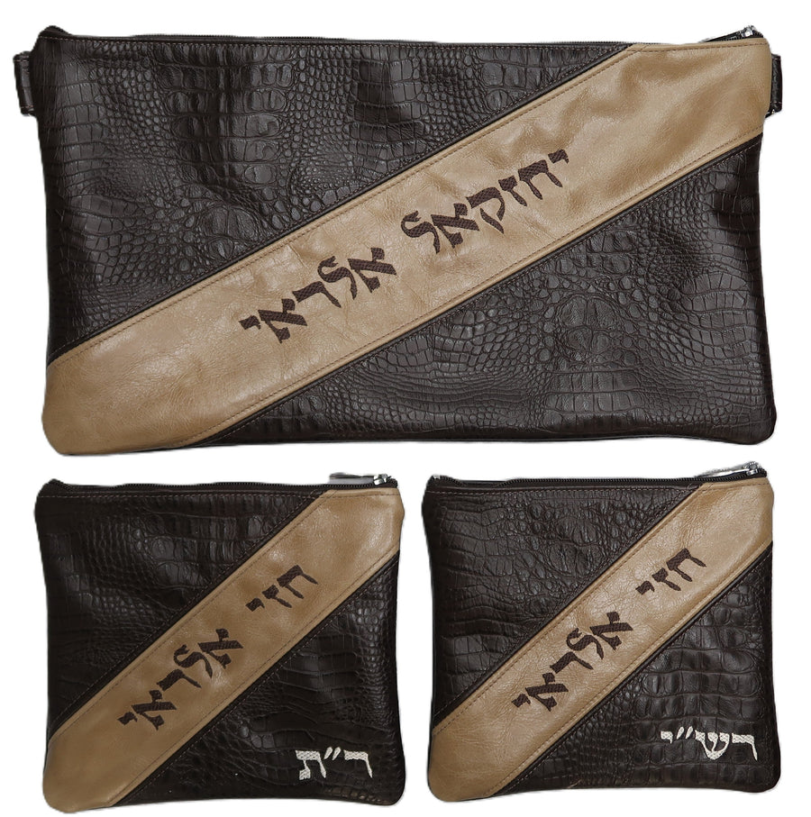 Personalization preview — Croc Chabad Bar Mitzvah Set — Chabad & Croc Design, Regal Collection