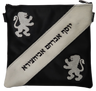 Prestige Supreme Leather Tallit & Tefillin Bag (380H-BK5)