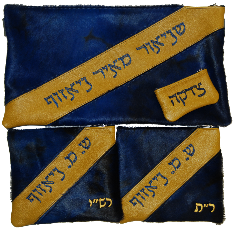 Personalization preview — Supreme Leather Chabad Bar Mitzvah Set — Ocean Blue