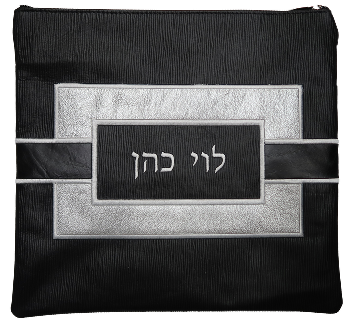 Prestige Leather Tallit & Tefillin Bag — Geometric Design, Supreme Collection (385H-BK)