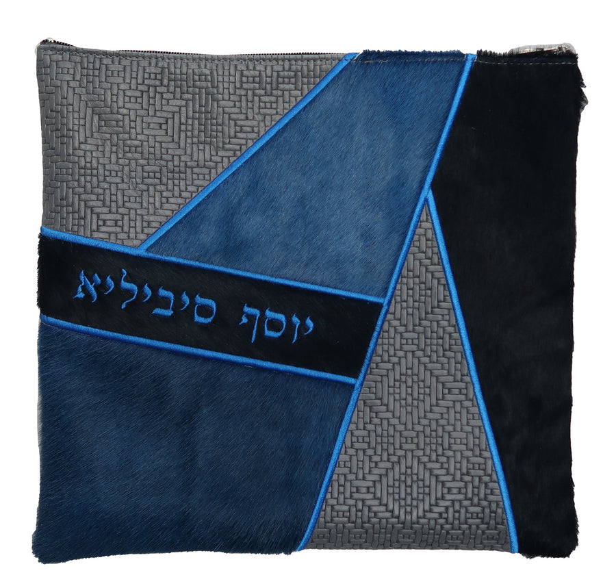 Personalization preview — Leather Tallit & Tefillin Bag — Geometric Design, Imperial Collection