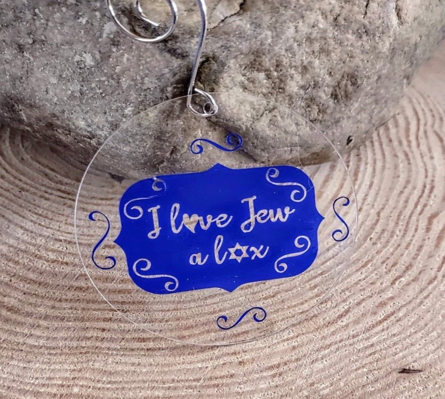 Wooden Shofar So Good pun ornament painted with beads and wire | Judaica Square Lakewood (view 15)