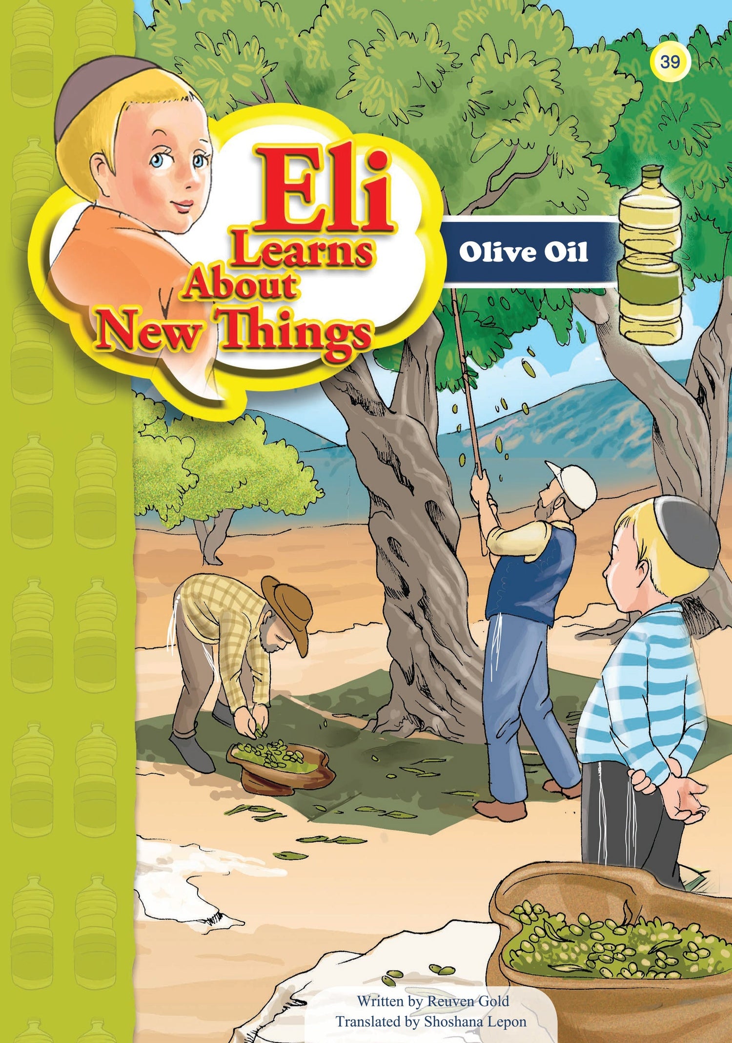 Eli Learns About New Things Series — image 7 | Judaica Square Lakewood