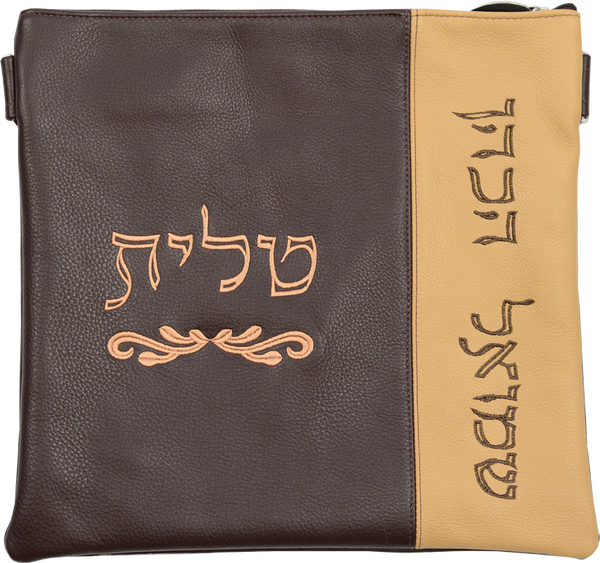 Prestige Contemporary Leather Tallit & Tefillin Bag (390C-BR)