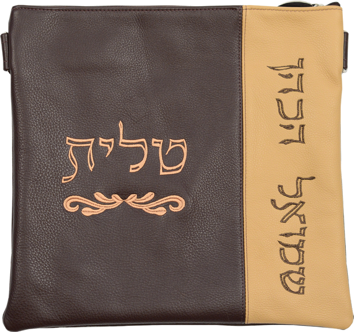 Prestige Contemporary Leather Tallit & Tefillin Bag (390C-BR)