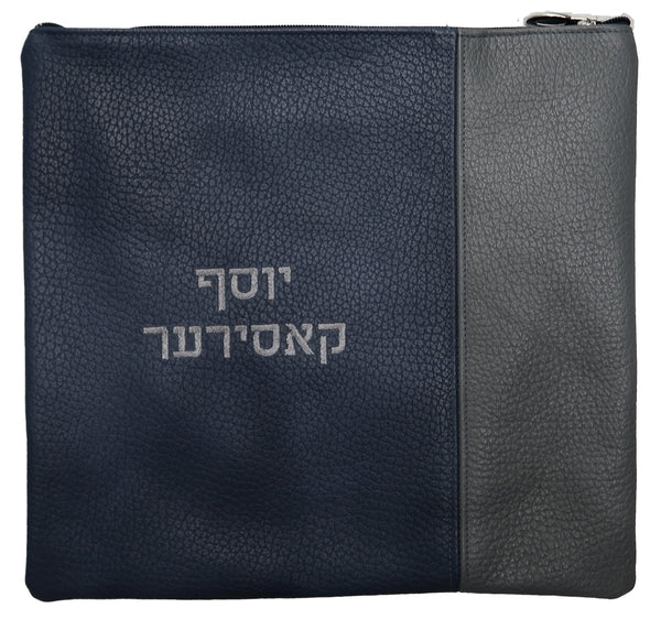 Prestige Contemporary Leather Tallit & Tefillin Bag (390C-CO)