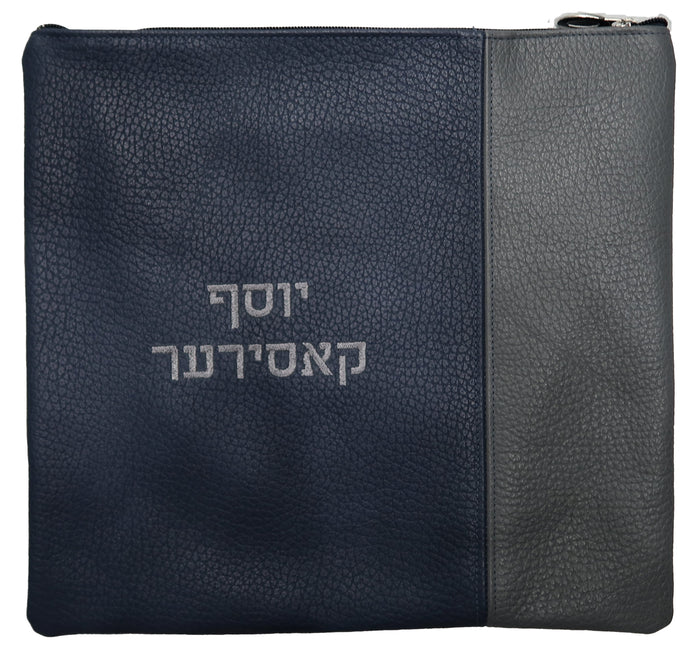 Prestige Contemporary Leather Tallit & Tefillin Bag (390C-CO)