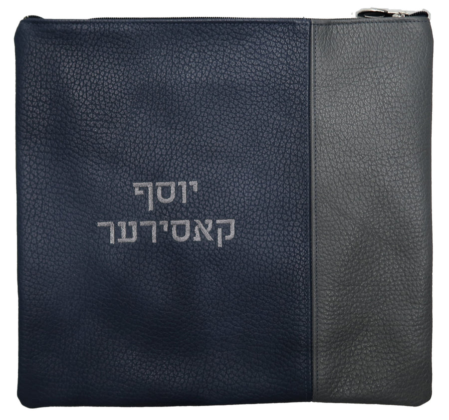 Personalization preview — Contemporary Leather Tallit & Tefillin Bag — Pebbled Cobalt