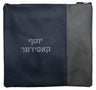 Prestige Contemporary Leather Tallit & Tefillin Bag (390C-CO)