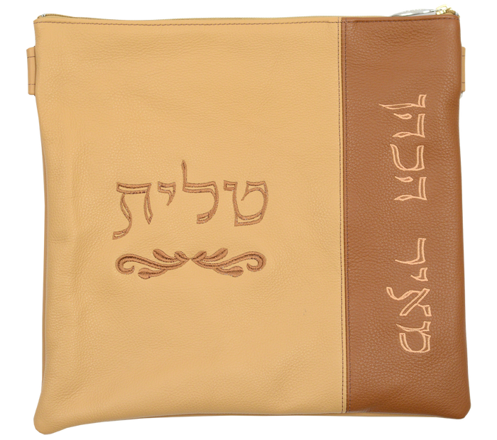 Prestige Contemporary Leather Tallit & Tefillin Bag (390C-LB)